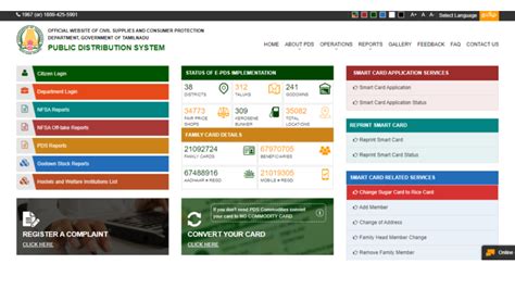 how to update smart card in tamilnadu|Public Distribution System Services .